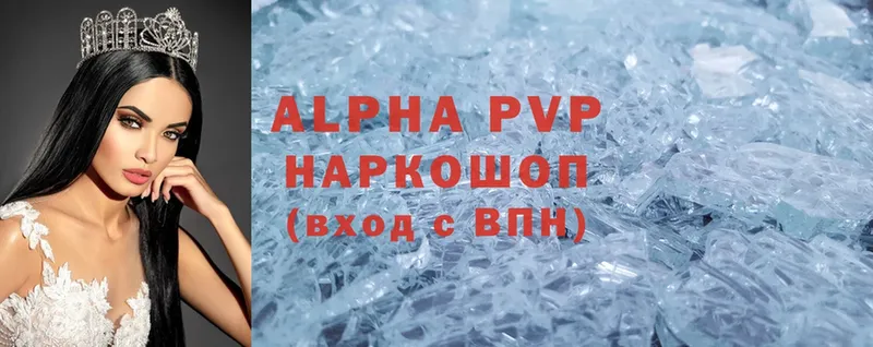 как найти закладки  Вихоревка  A PVP СК КРИС 