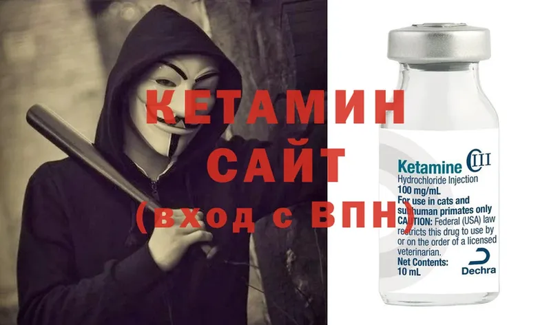 как найти закладки  Вихоревка  Кетамин ketamine 