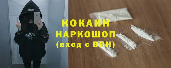 COCAINE Богданович