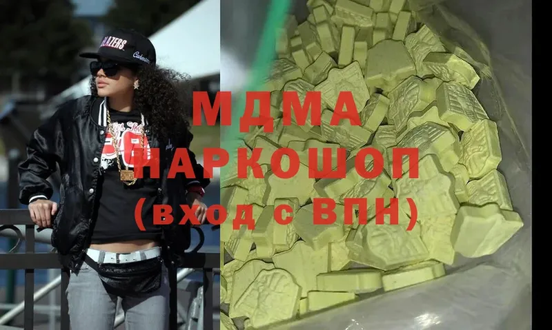 MDMA VHQ Вихоревка